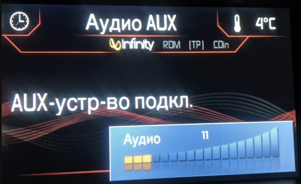 Прошивка магнитолы CD500 Infinity — Opel Astra J, 1,6 л, 2010 года ...