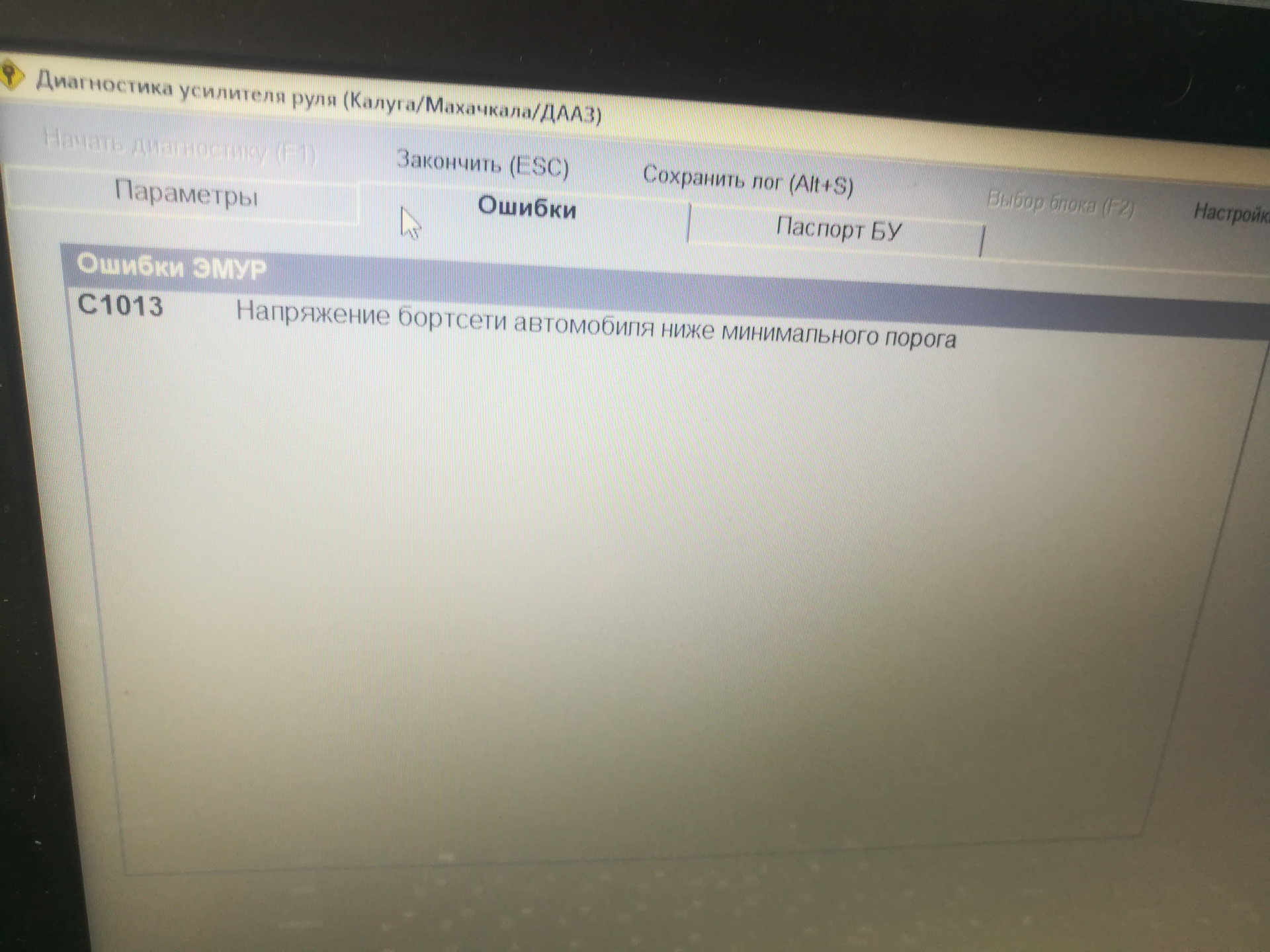 ЭУР Калуга вер.670 — Lada Приора хэтчбек, 1,6 л, 2010 года ...