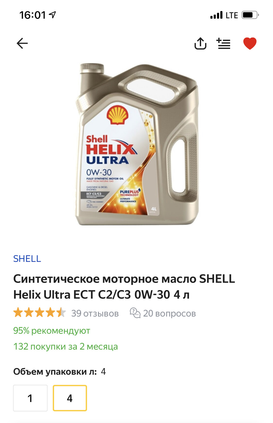 Фото в бортжурнале Skoda Kodiaq (1G)