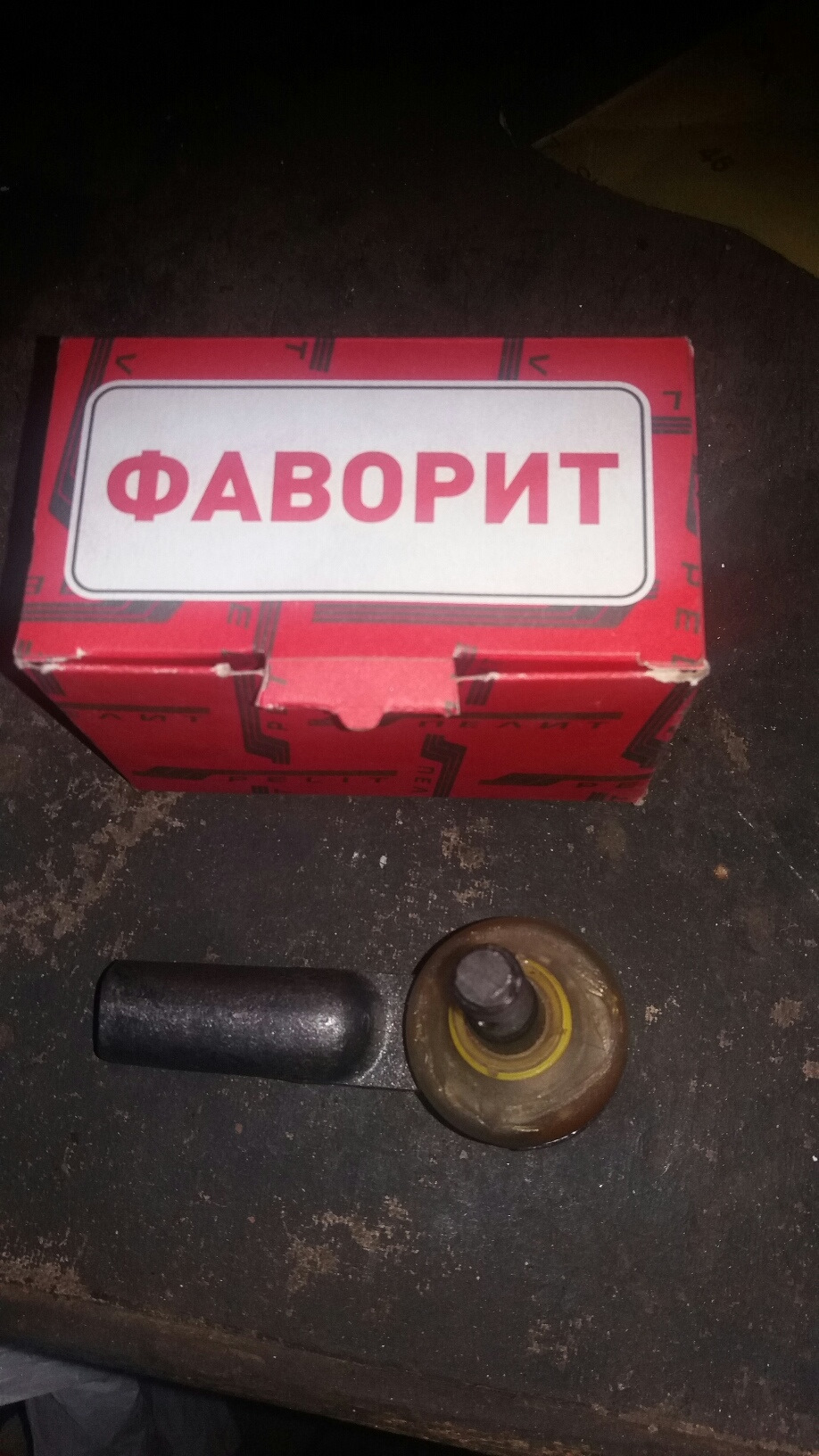 Замена рулевого наконечника и то только одного. — ИЖ 2126, 1,6 л, 2004 ...