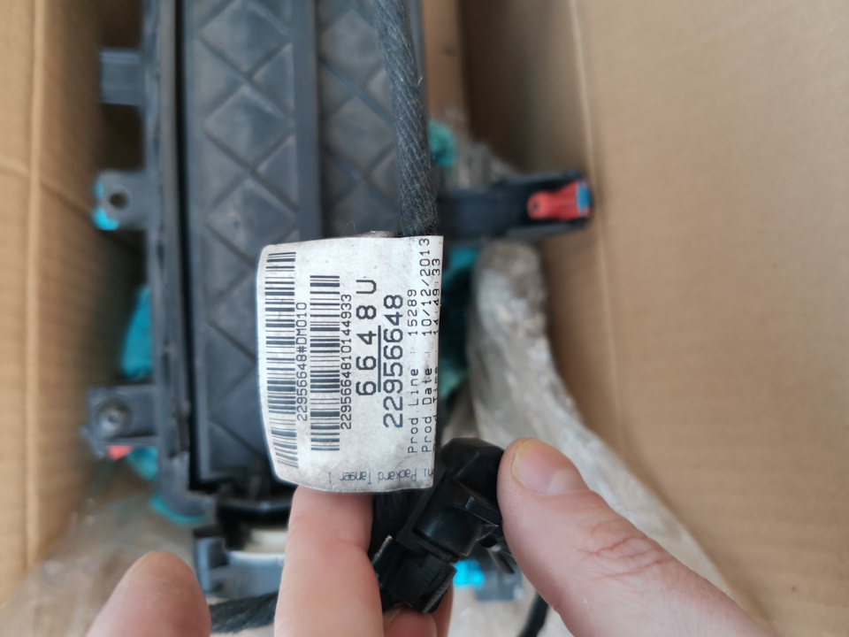 Фото в бортжурнале Opel Insignia Hatchback. Запчасти на фото: DM010