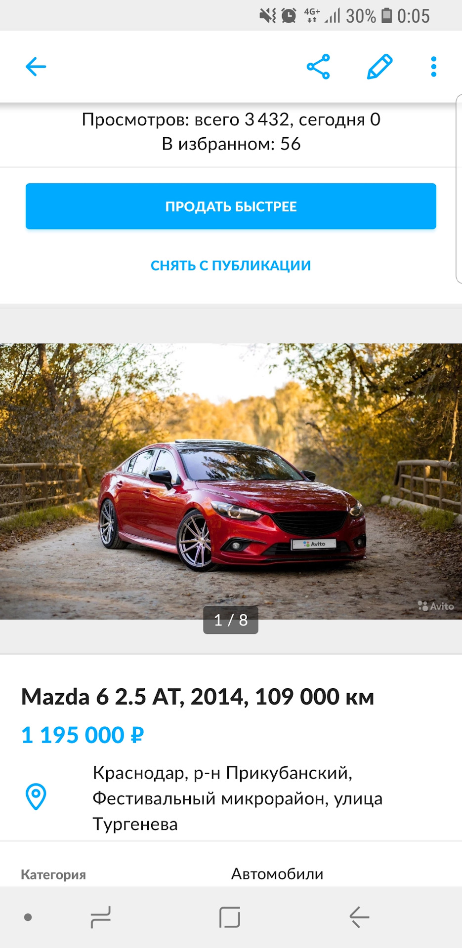 Мысли о замене машины! — Mazda 6 (3G) GJ, 2,5 л, 2014 года | продажа машины  | DRIVE2