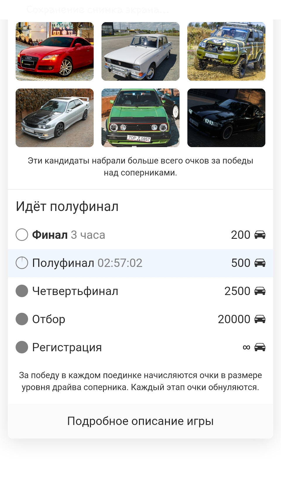 Первый раз дошел до финала ) — Audi 100 (C4), 2,8 л, 1992 года | рейтинг и  продвижение | DRIVE2