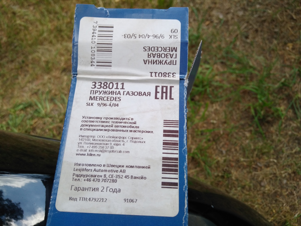 …оптитрон… — DRIVE2