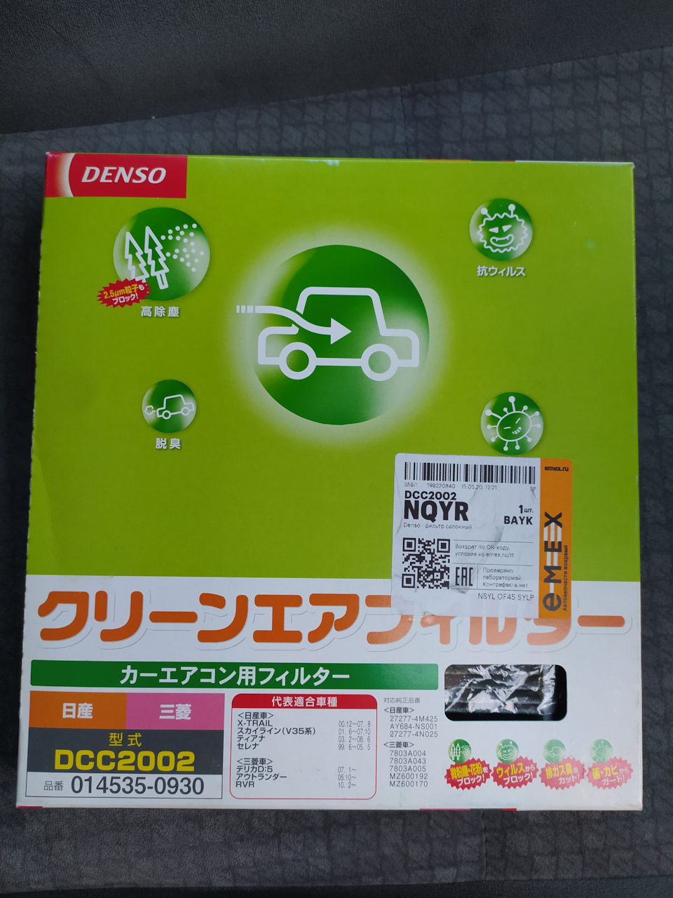 Выкидной ключ от Шкоды — Lada Приора хэтчбек, 1,6 л, 2011 года ...