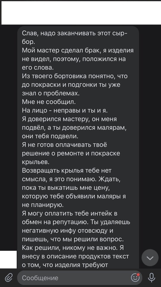 Удали меня текст. Удалил я тебя отовсюду стих. Удалил я тебя отовсюду удалил чтобы не. Удалил я тебя отовсюду удалил чтобы не вспоминать стих. Стихи я удаляю тебя.