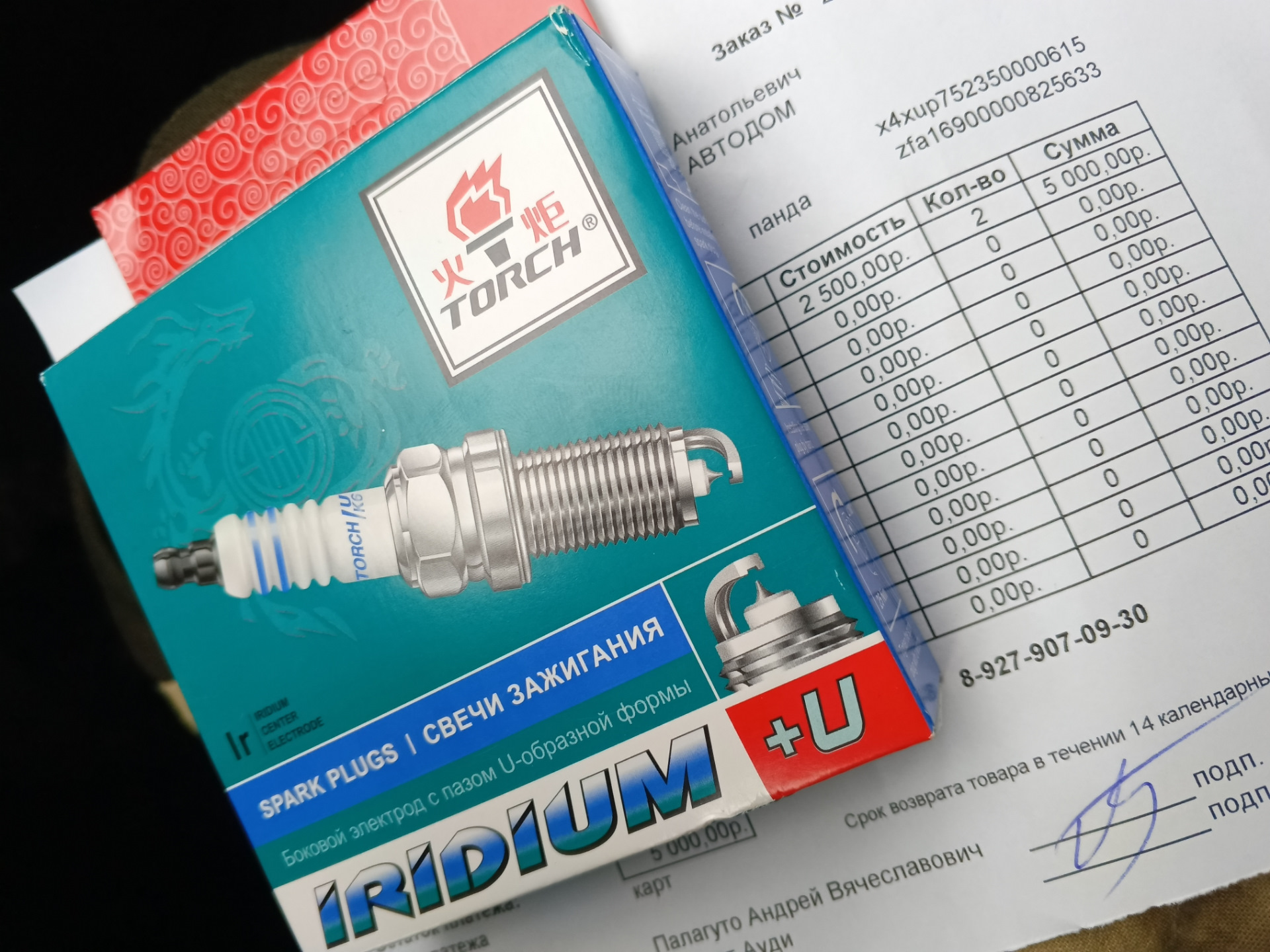 Продолжение — KIA Carnival (1G), 2,5 л, 2005 года своими руками DRIVE2