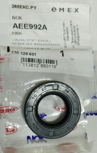 Восстановление насоса ГУР — Subaru Legacy Outback (BD/BG), 2,5 л, 1997 ...