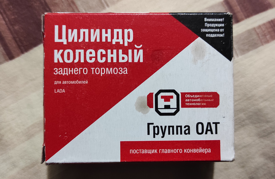 "Тормоза придумали …" — Lada Гранта лифтбек, 1,6 л, 2016 года | своими ...
