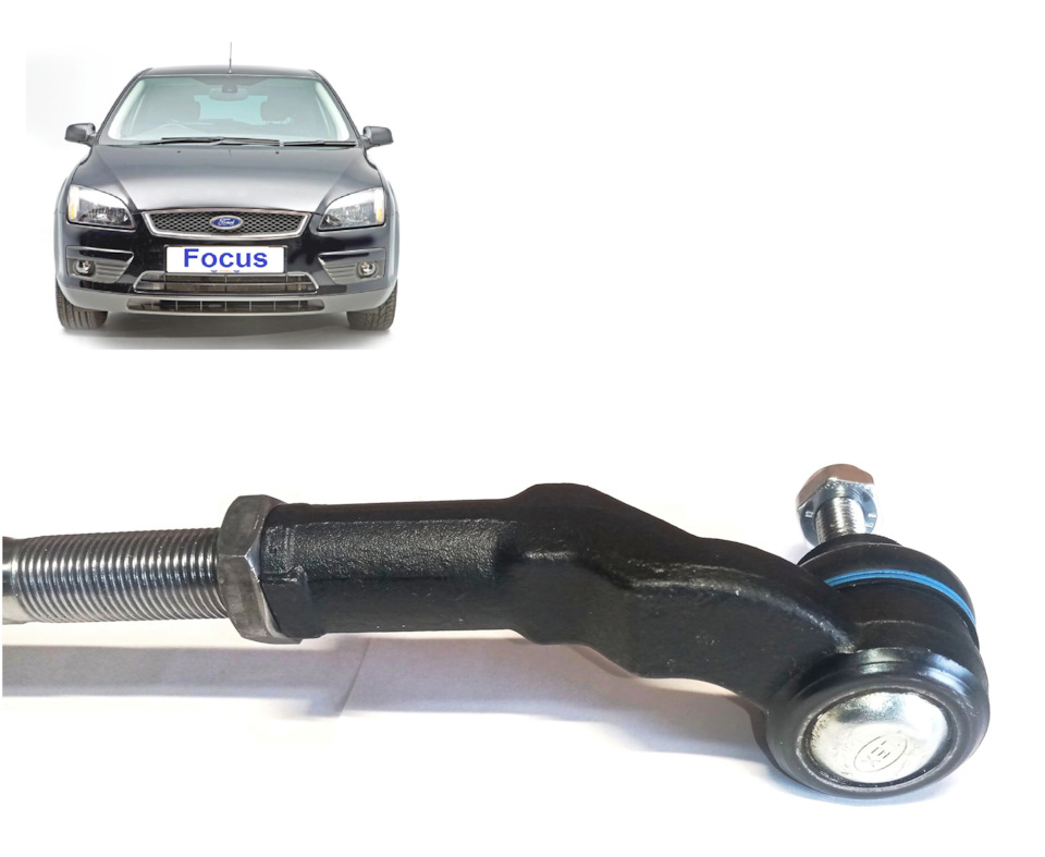 Две Рулевые тяги и наконеч-ки к-т Ford Focus 2 на Ford Focus Sedan II ...