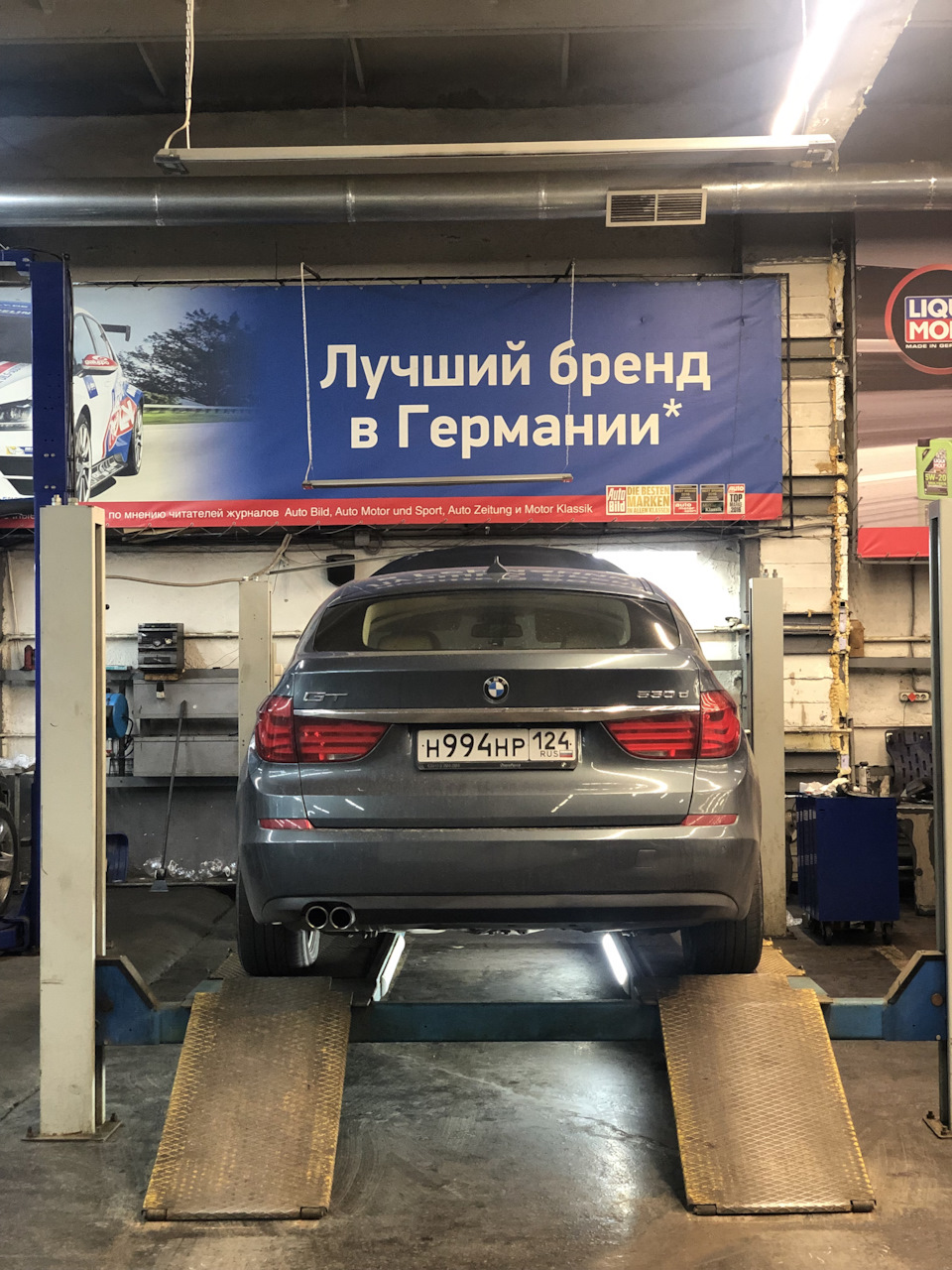 ТО 250000 км. — BMW 5 series Gran Turismo (F07), 3 л, 2010 года | плановое  ТО | DRIVE2