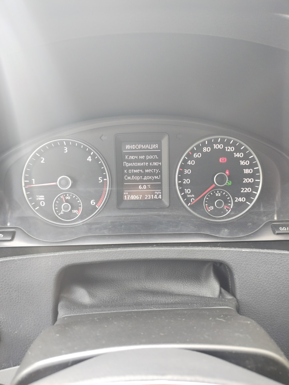 Сезонная профилактика и изменение порогов работы Вебасто — Volkswagen ...