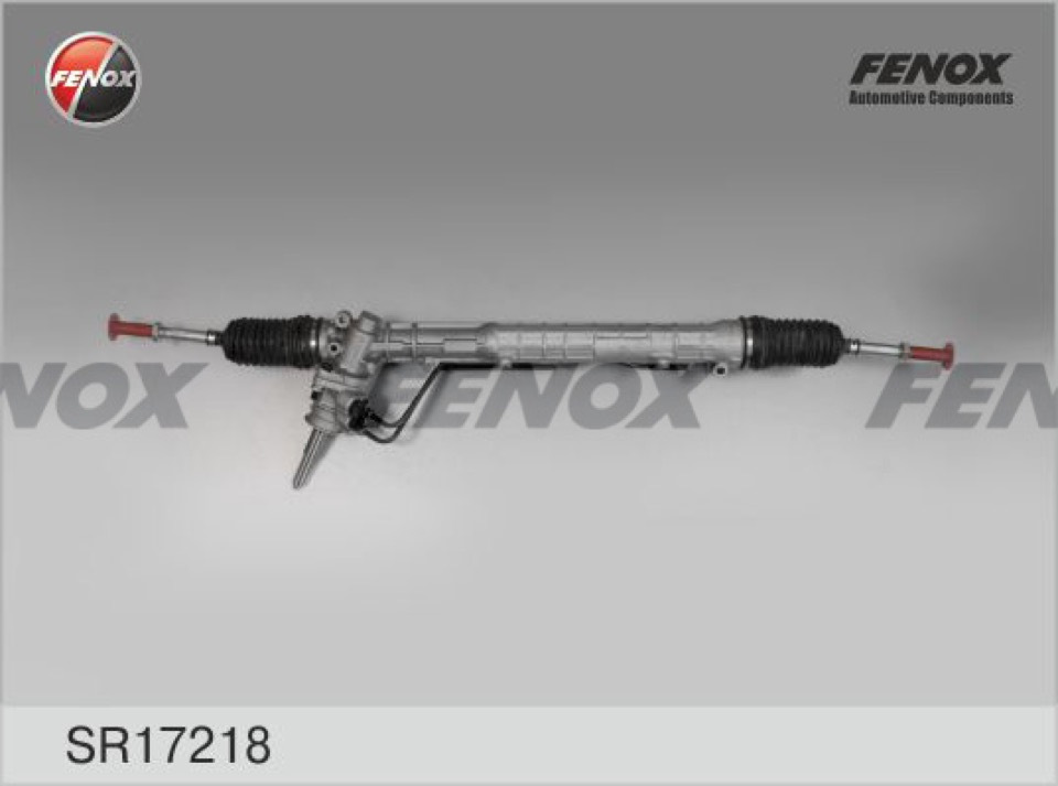 SR17218 Рейка рулевая FENOX | Запчасти на DRIVE2