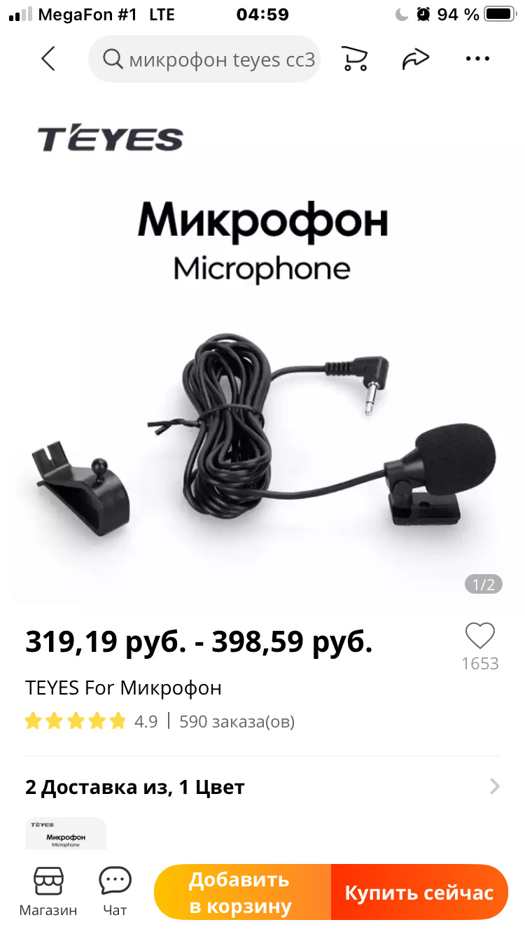 TEYES CC2 PLUS автомобильный мультимедийный плеер android 2 Din DVD для  автомобиля Nissan almera qashqai juke Toyota Volkswagen Mazda Kia VW  peugeot — Toyota Vitz (10), 1 л, 2002 года | автозвук | DRIVE2