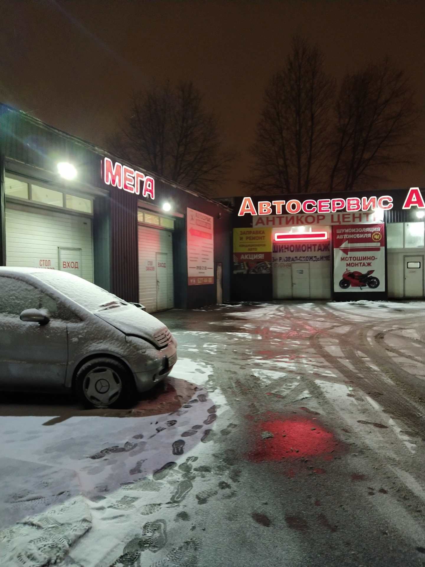 Промывка печки без снятия радиатора — Mercedes-Benz E-class (W124), 2 л ...