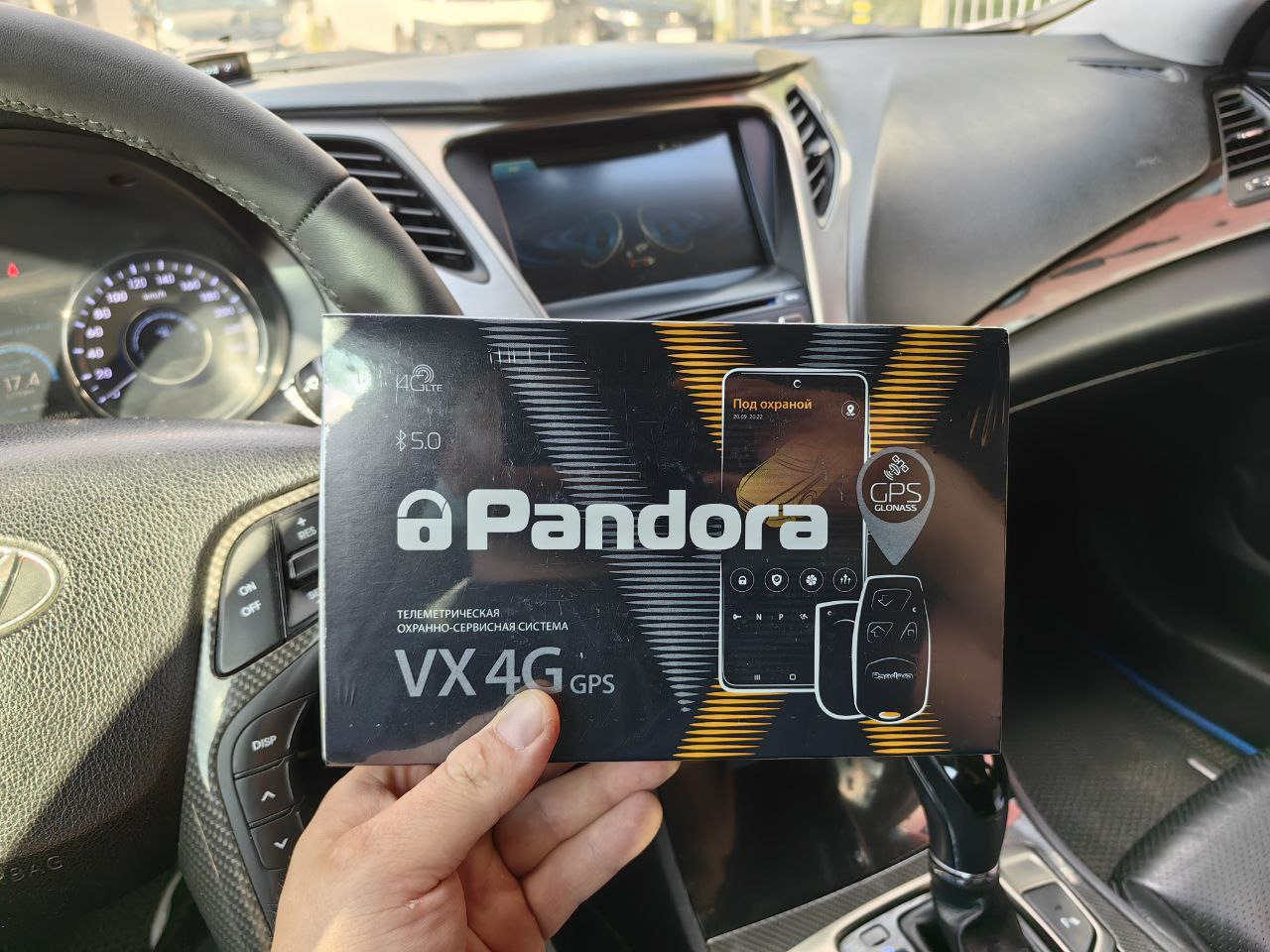 Pandora vx 4g gps