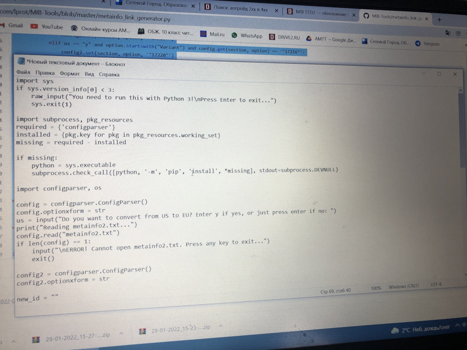 Фото в бортжурнале Volkswagen Polo Sedan