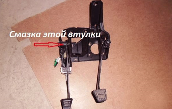 Скрип педали устранен — Lada Калина универсал, 1,6 л, 2012 года ...