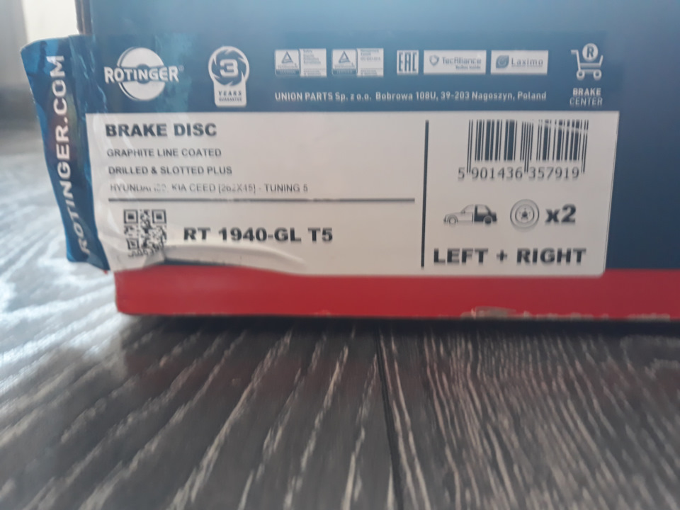 Фото в бортжурнале KIA Ceed SW (2G). Запчасти на фото: RT1940GLT5, 901436