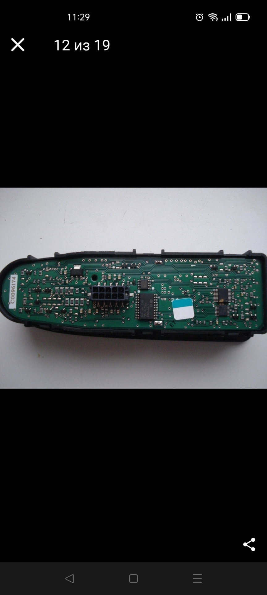 Блок эсп — DRIVE2