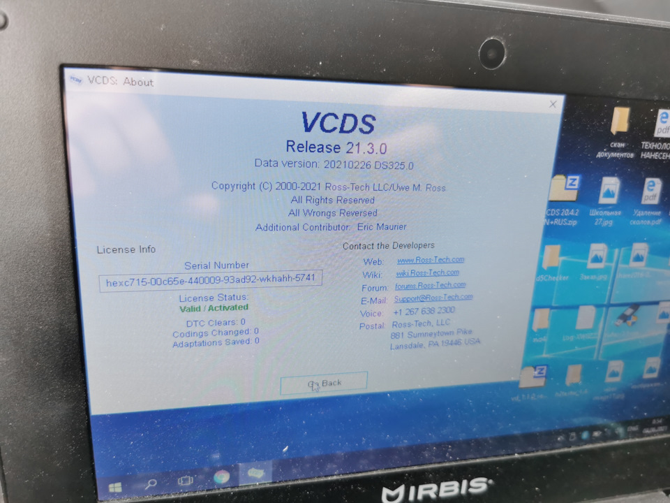 Восстановление шнурка HEX-V2 VCDS 20.4.2 — DRIVE2