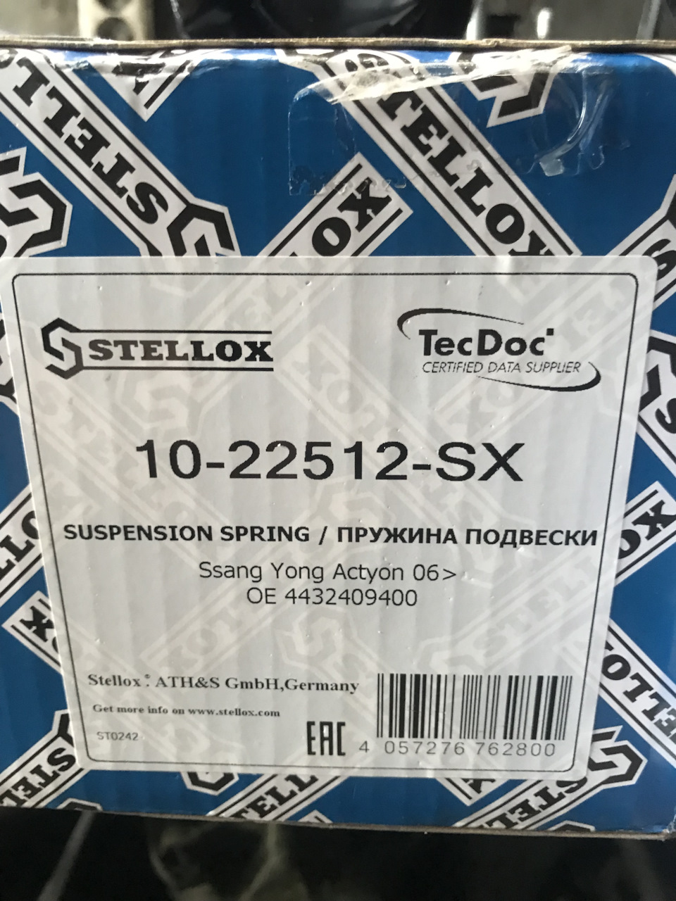 Стелокс отзывы. STELLOX запчасти. STELLOX отзывы о запчастях