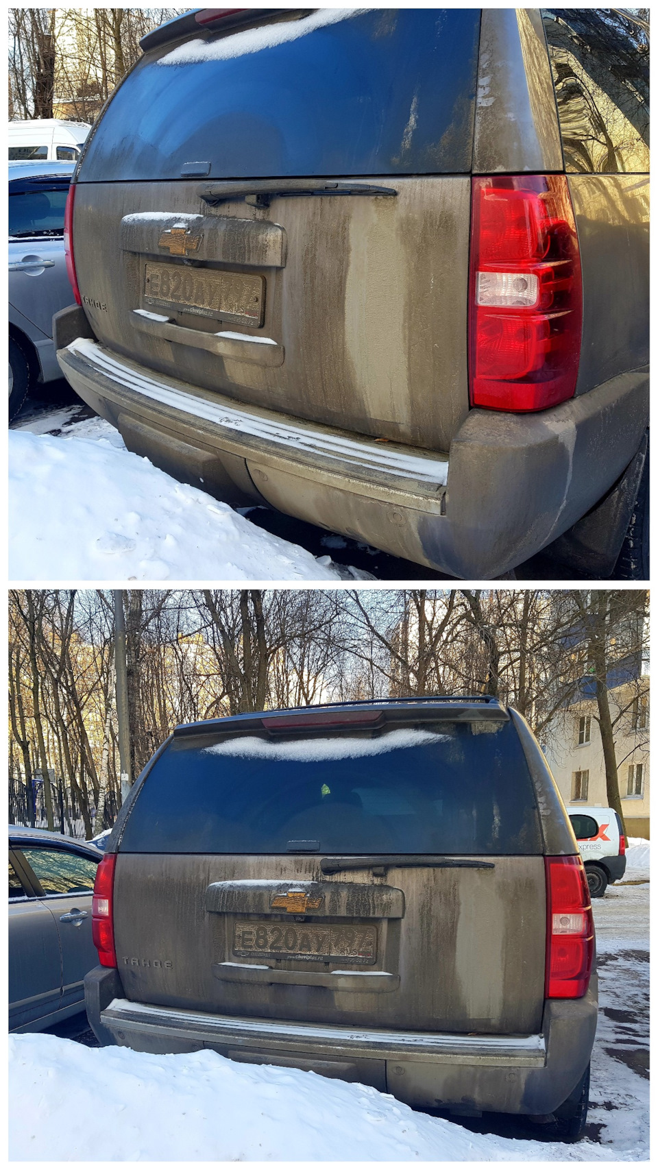 Chevrolet Tahoe Chevrolet Tahoe