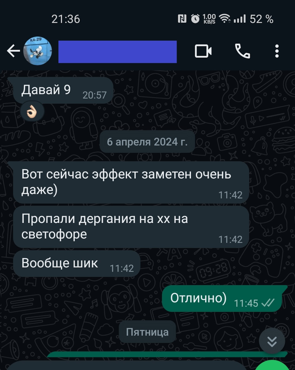 Volkswagen Passat b8 1.8 промывка форсунок/инжектора без снятия ...