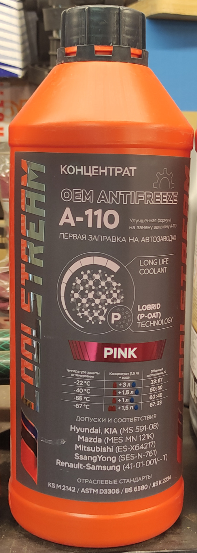 Замена антифриза на "красный" Coolstream A110 — Hyundai Getz, 1,4 л ...