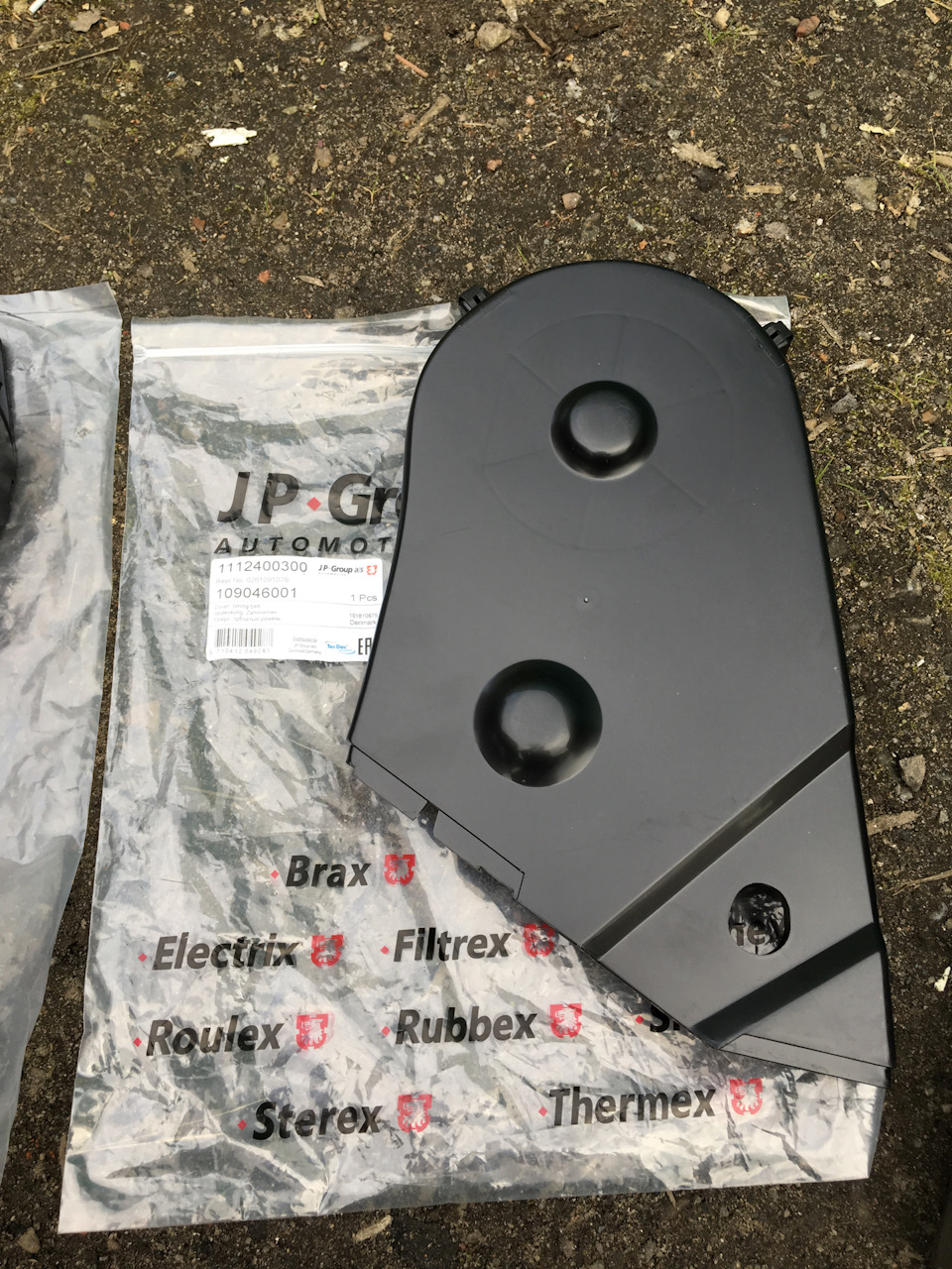 Фото в бортжурнале Audi 80 (B3). Запчасти на фото: 1112400300, 109046001