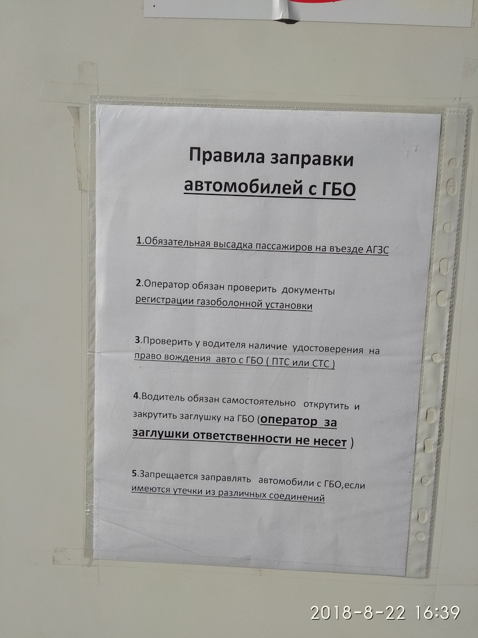 А пропан то уже почти как бензин — ГАЗ Газель, 2,5 л, 2007 года | заправка  | DRIVE2