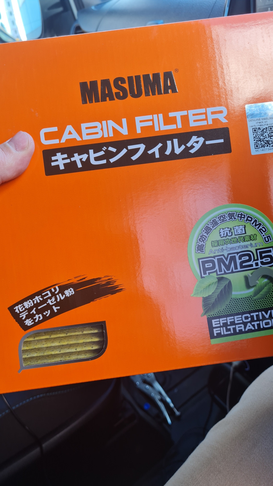 Фото в бортжурнале Toyota Noah (3G)