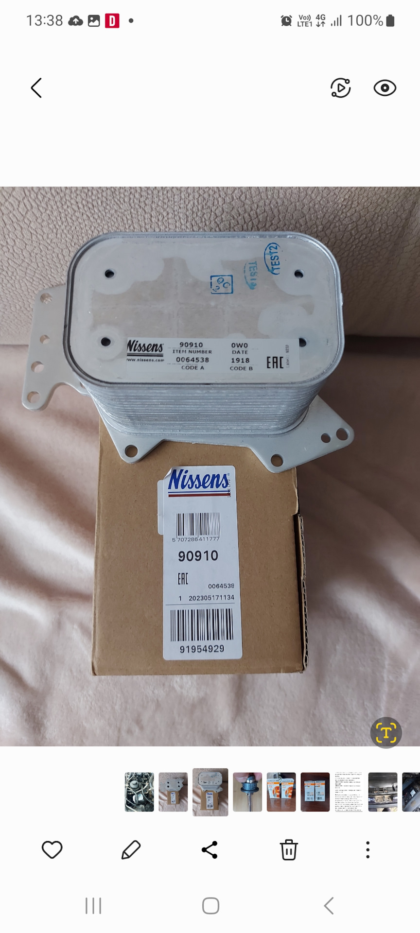 Погнало масло в расширительный бачек. — Audi A6 (C6), 3 л, 2004 года ...