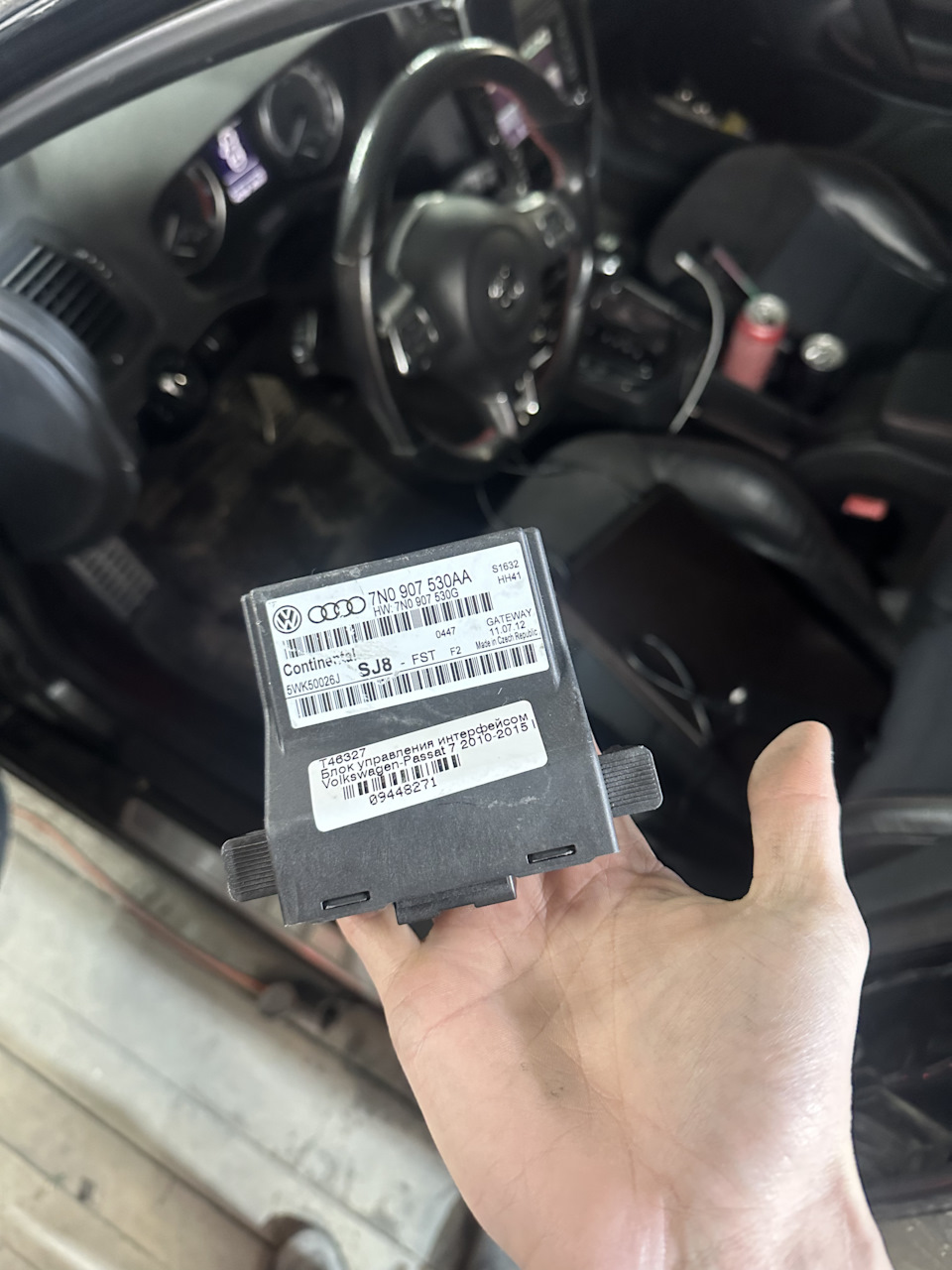 Замена блока Gateway на максимальный BR — Skoda Octavia A5 Mk2, 1,8 л ...