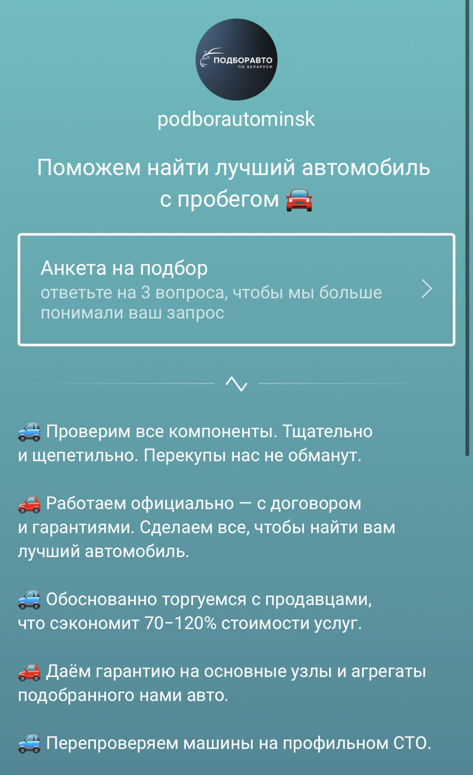 Поиск авто в Беларуси и что из этого вышло. — Opel Mokka, 1,4 л, 2014 года  | покупка машины | DRIVE2