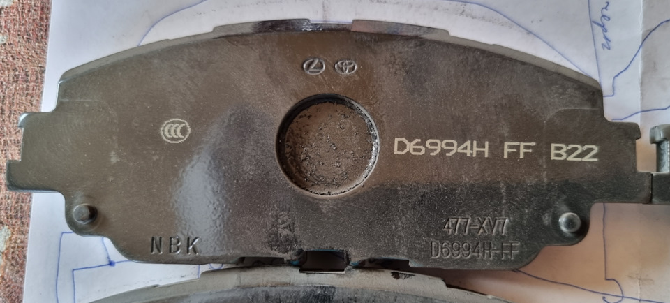 04465-33480 — Toyota RAV4 (5G). Запчасти на фото: 0446533480, D6994H