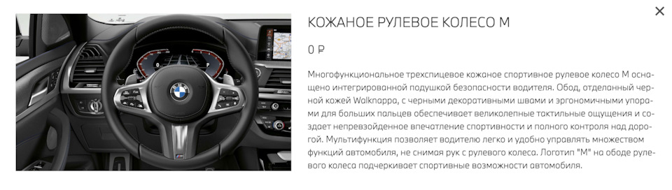 Расширенный пакет зеркал заднего вида бмв что это. Смотреть фото Расширенный пакет зеркал заднего вида бмв что это. Смотреть картинку Расширенный пакет зеркал заднего вида бмв что это. Картинка про Расширенный пакет зеркал заднего вида бмв что это. Фото Расширенный пакет зеркал заднего вида бмв что это