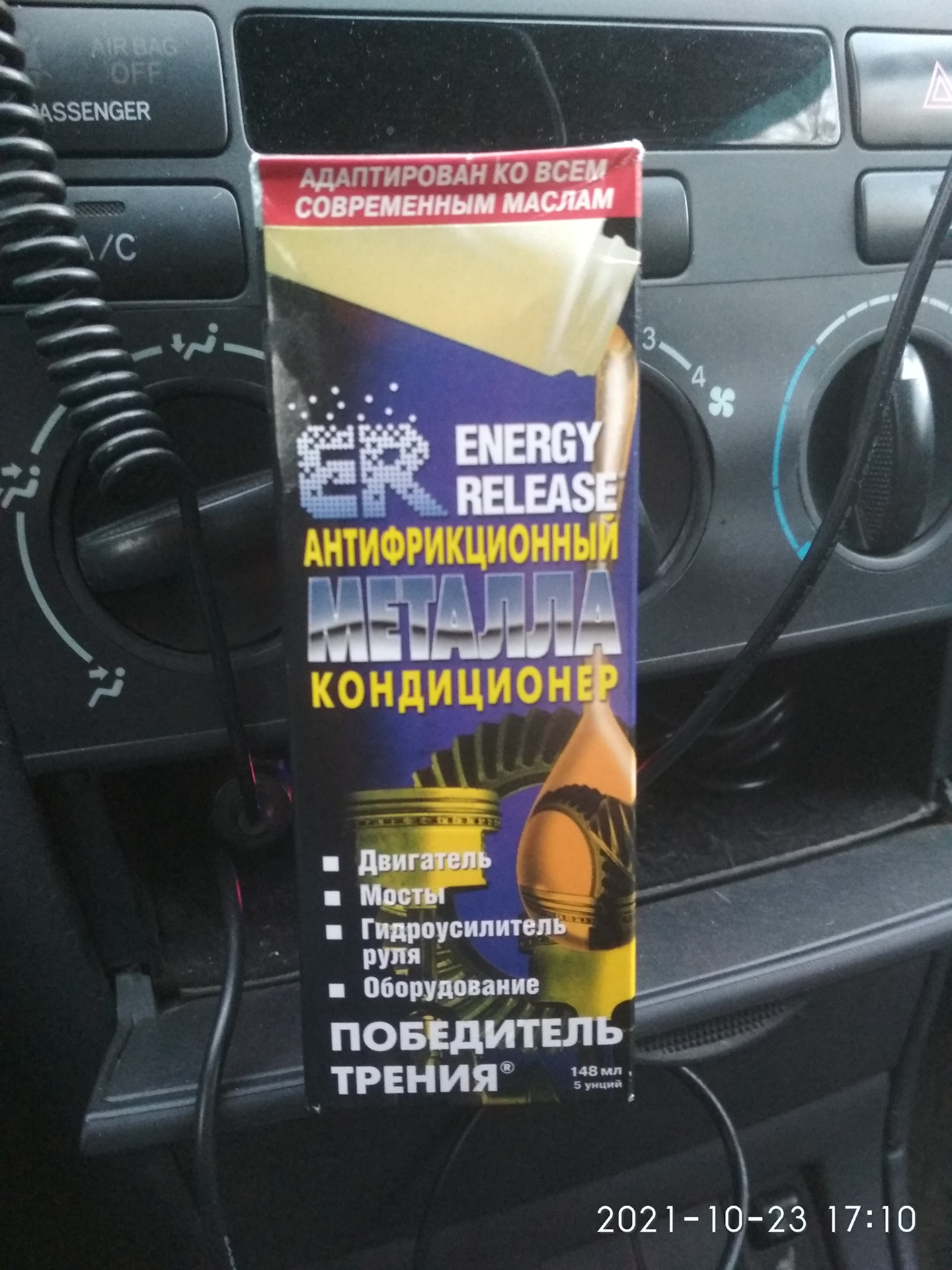 Раскоксовка и промывка движка. — Toyota Corolla (120), 1,6 л, 2006 года ...