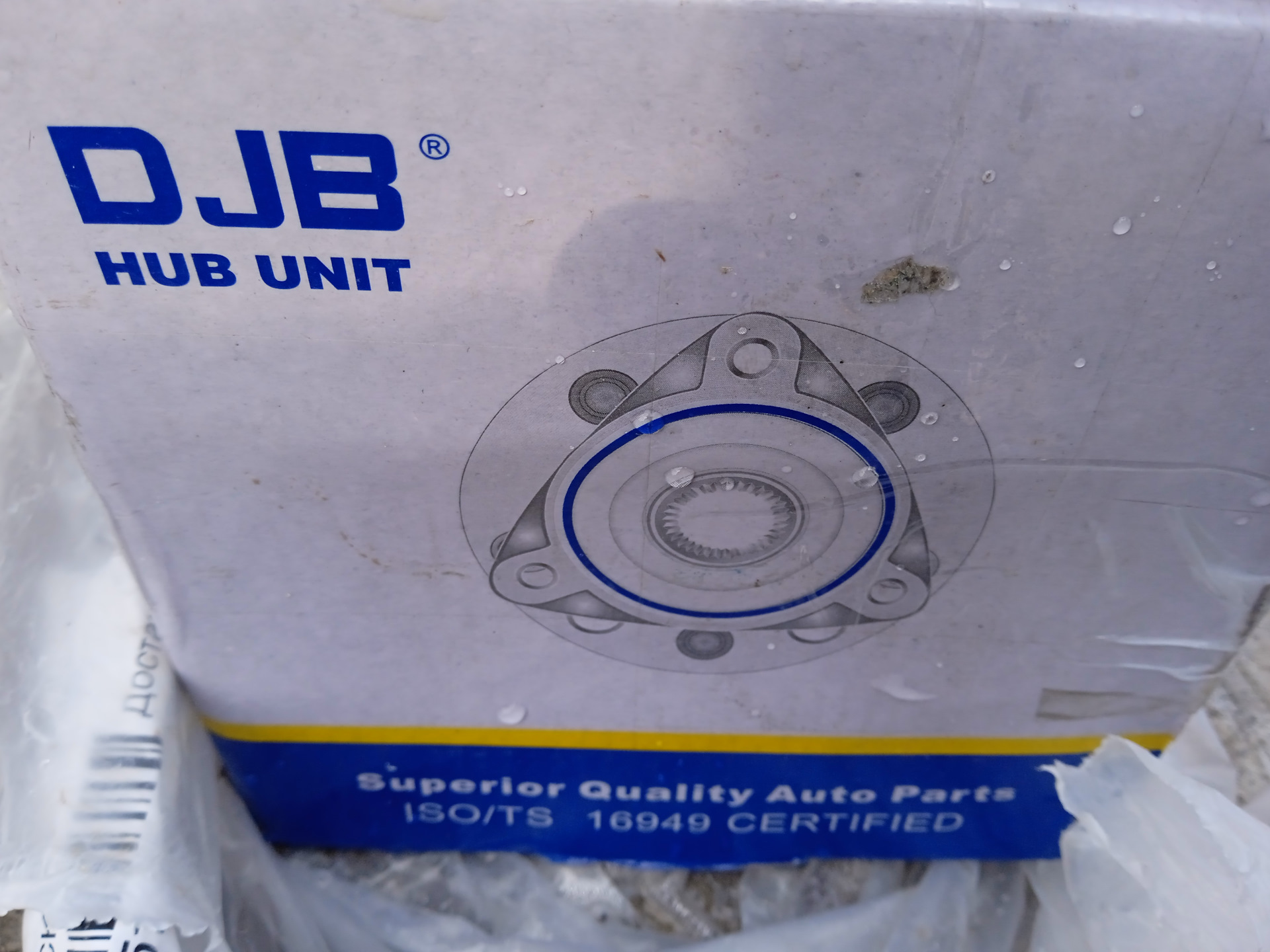 Ступичный подшипник DJB — Opel Zafira B, 1,9 л, 2008 года | своими ...