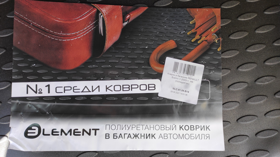 Коврик в багажник — Renault Scenic II, 1,6 л., 2005 года | аксессуары ...