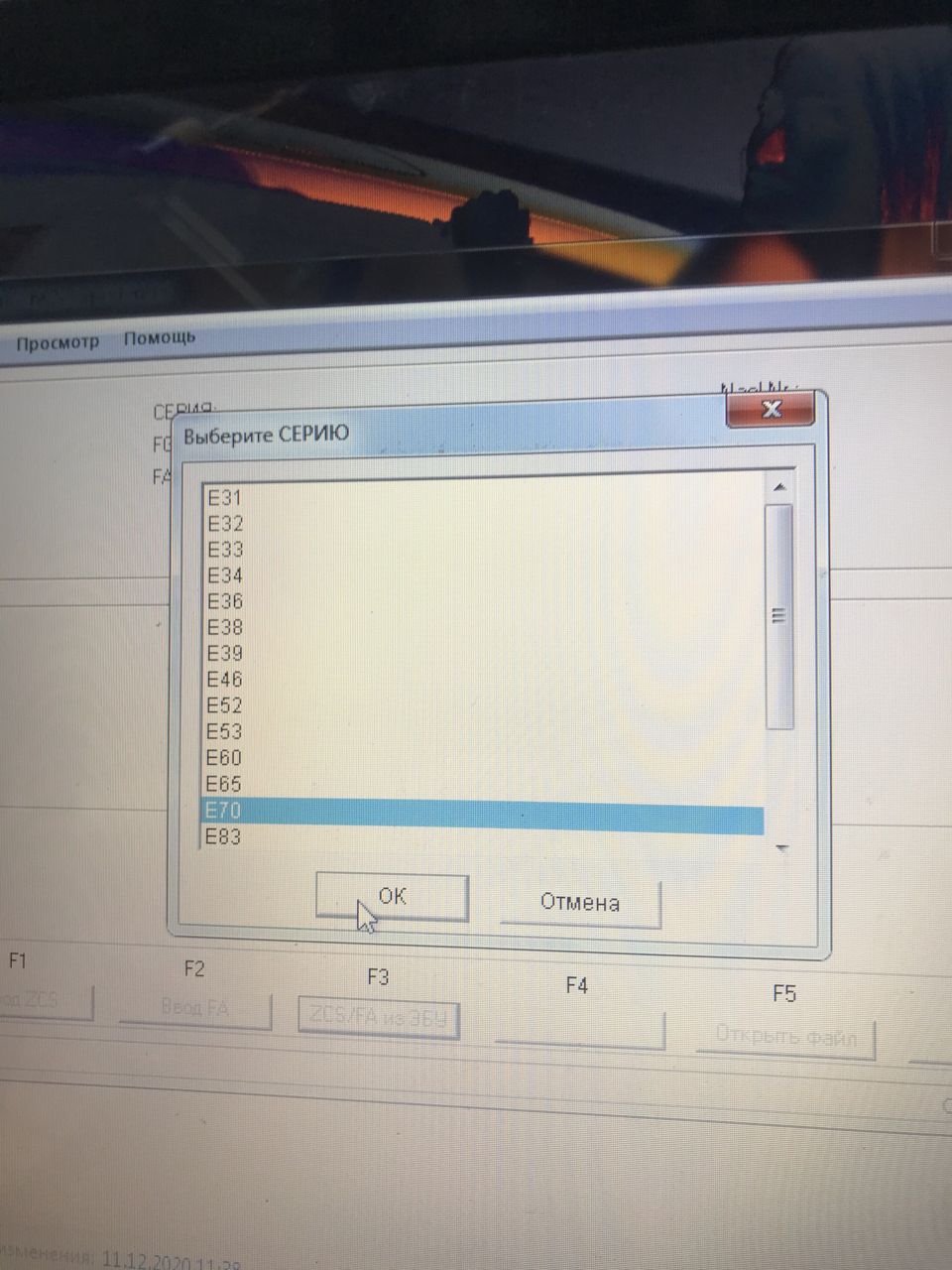bmw e70 кодирование круиз контроля. Смотреть фото bmw e70 кодирование круиз контроля. Смотреть картинку bmw e70 кодирование круиз контроля. Картинка про bmw e70 кодирование круиз контроля. Фото bmw e70 кодирование круиз контроля bmw e70 кодирование круиз контроля. Смотреть фото bmw e70 кодирование круиз контроля. Смотреть картинку bmw e70 кодирование круиз контроля. Картинка про bmw e70 кодирование круиз контроля. Фото bmw e70 кодирование круиз контроля