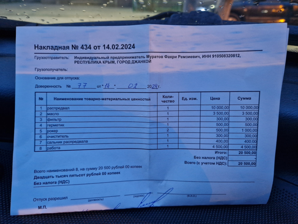 Сточился седьмой кулачок распредвала на Daewoo Lanos 1.5. Часть 2 — DRIVE2