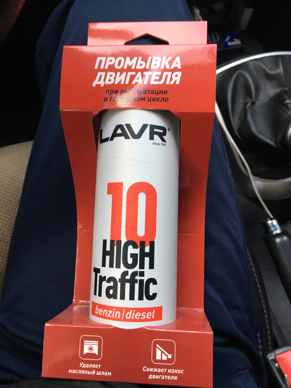Промывка Лавр — Hyundai Solaris (1G), 1,4 л, 2012 года | плановое ТО ...