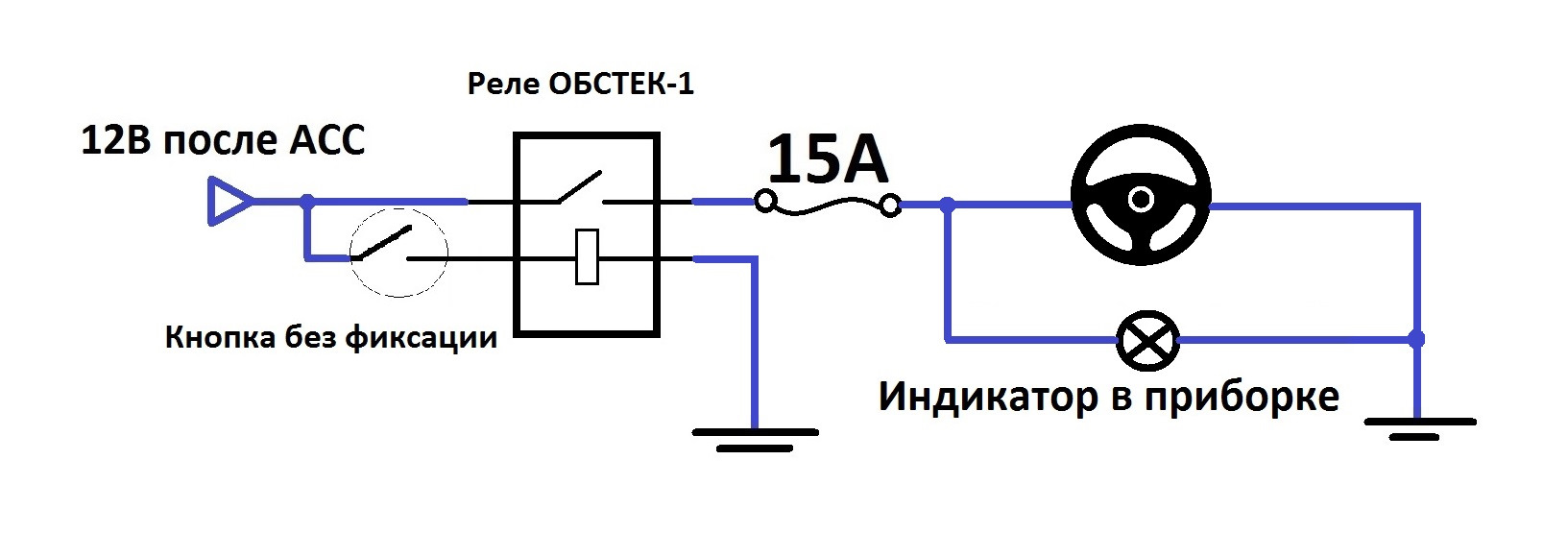 Qp3 12a схема подключения