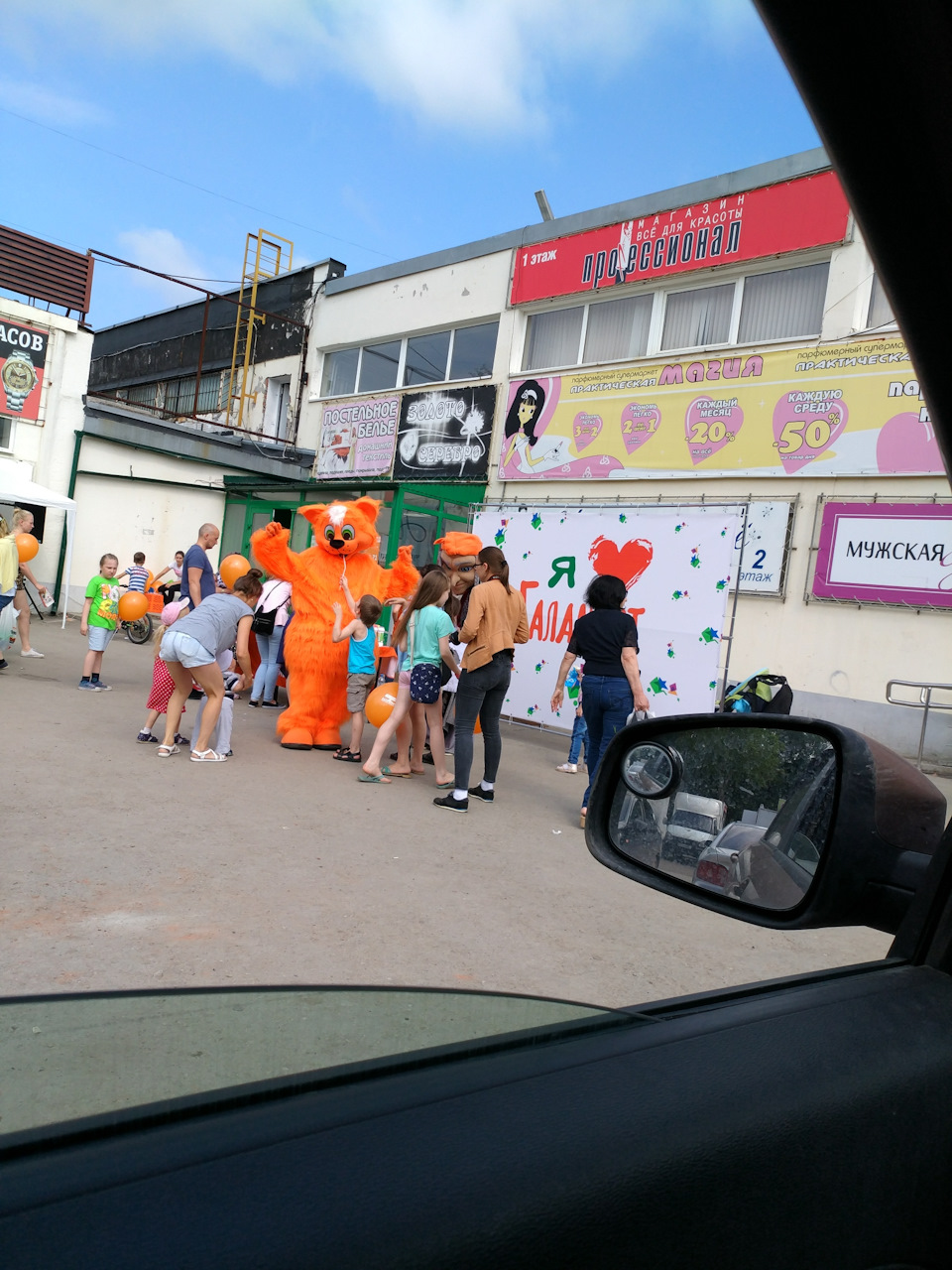 Сгонял в Пермь. Расход — Lada XRAY, 3,2 л, 2016 года | покатушки | DRIVE2