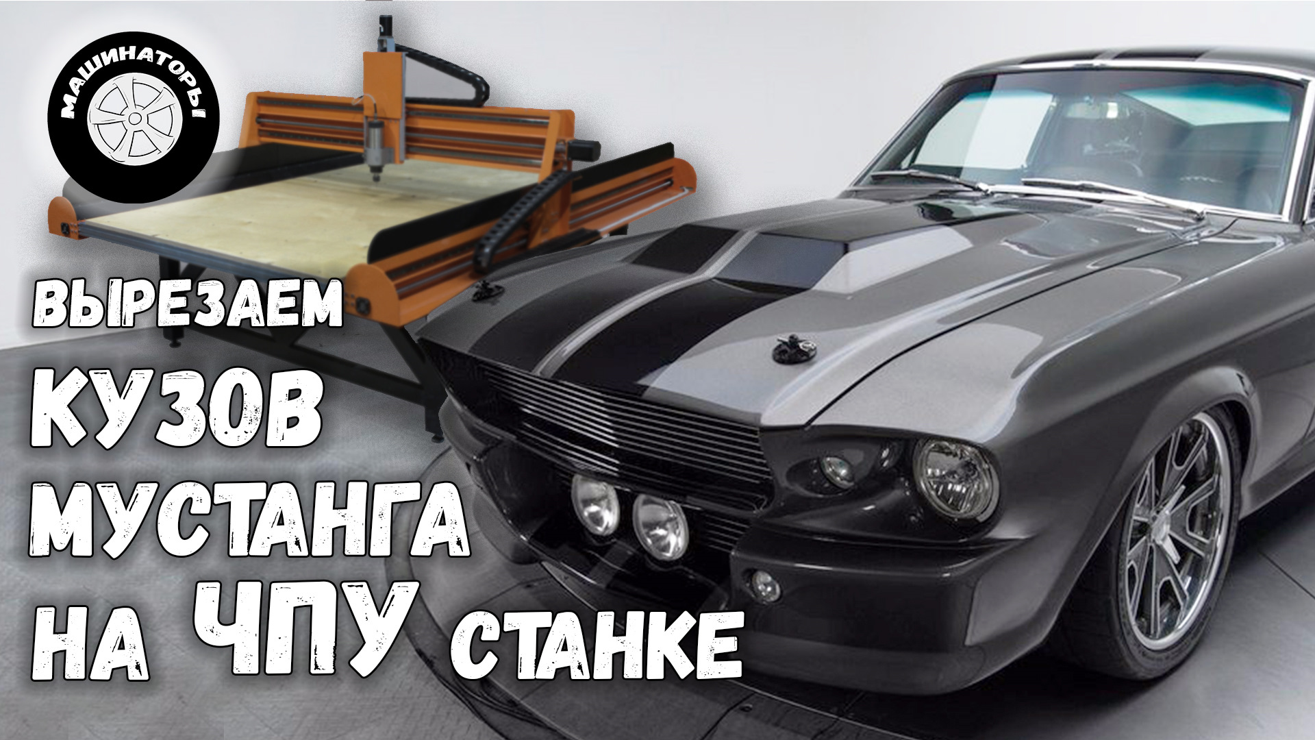 Авто созданные своими руками фото 618