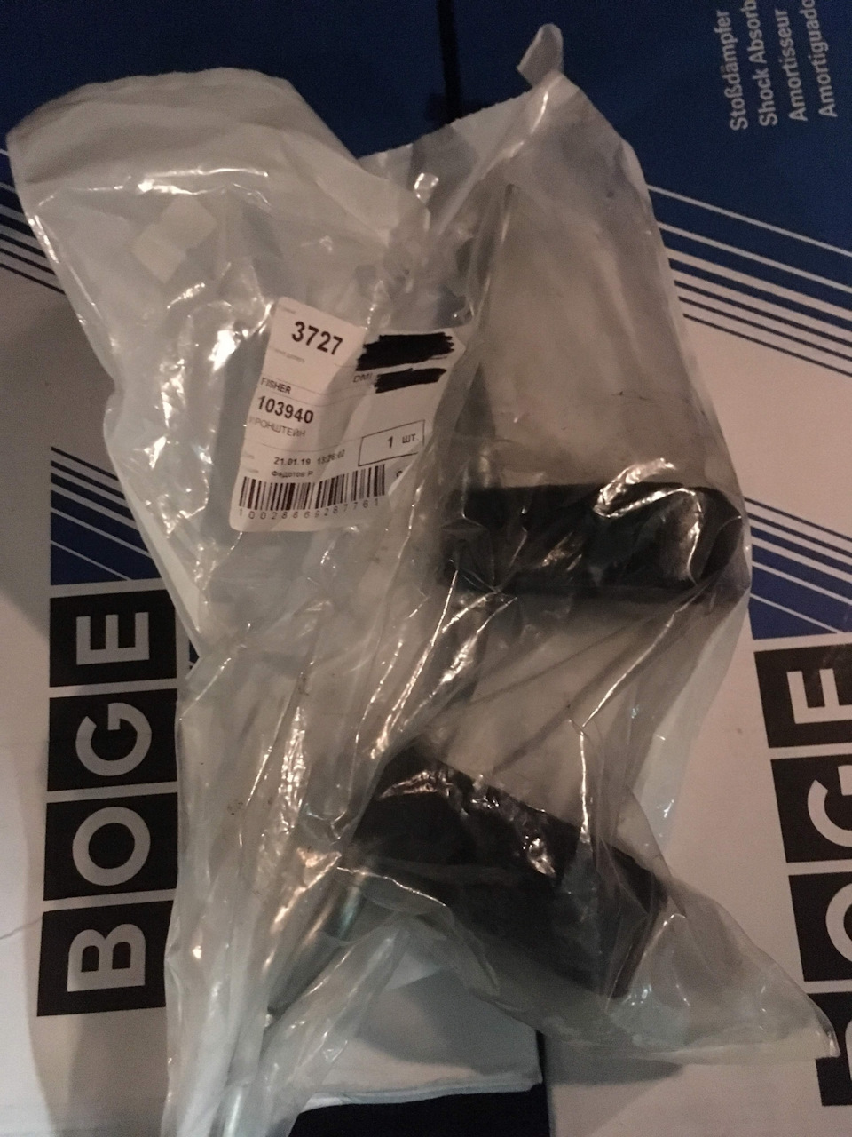 Замена кронштейна глушителя — BMW X3 (E83), 3 л, 2009 года | запчасти ...