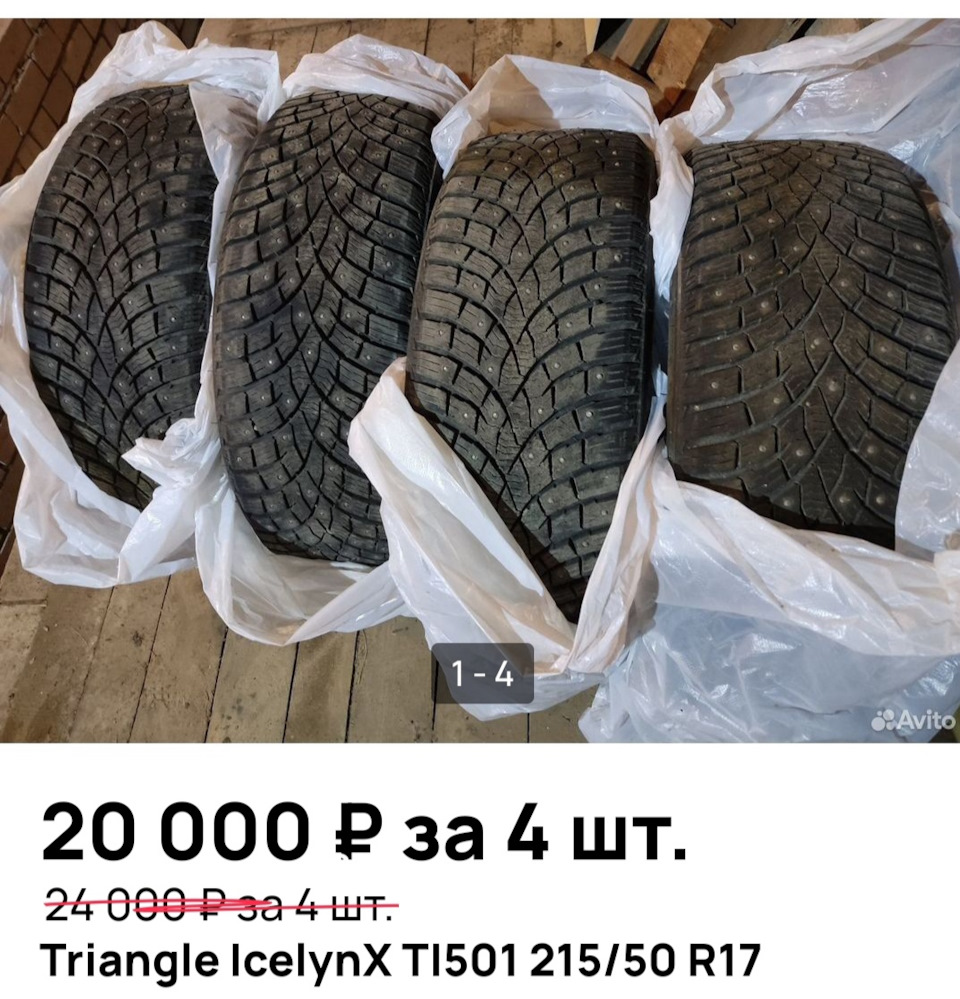 Комплект колёс на зимней резине r17 — Hyundai i30 (2G), 1,6 л, 2013 года |  шины | DRIVE2