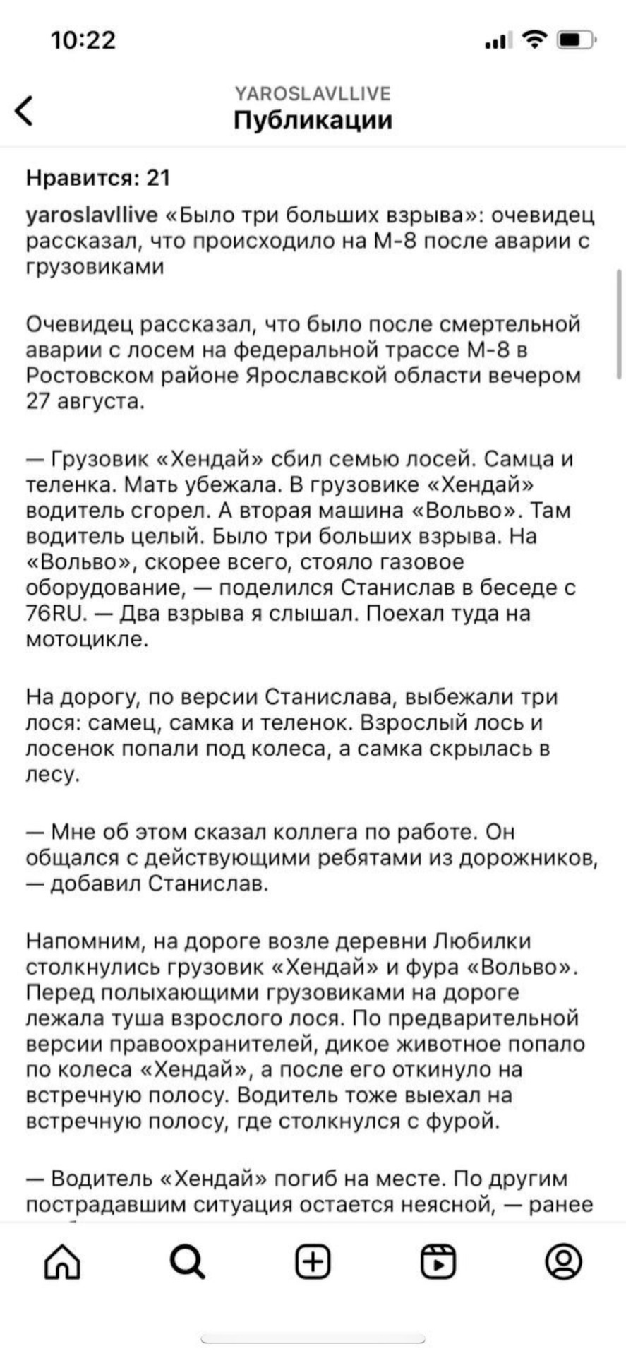 Что делает газовое оборудование с людьми — Nissan Patrol (Y62), 5,6 л, 2012  года | другое | DRIVE2