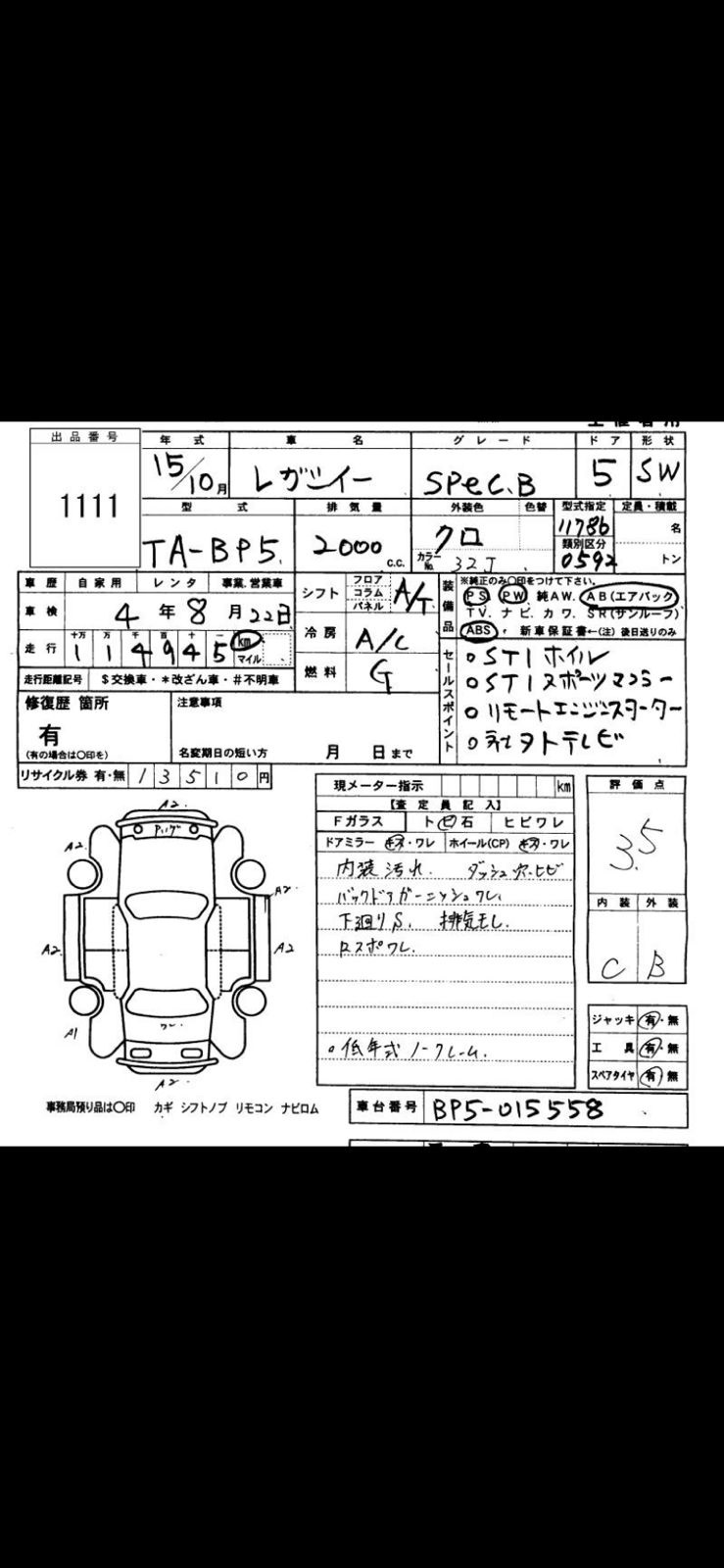 Фото в бортжурнале Subaru Legacy (BL/BP)